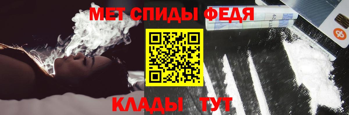 Амфетамин  Вход с VPN  Ижевск  Amphetamine 98% 