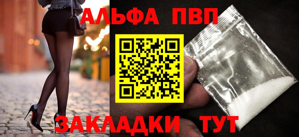 А ПВП крисы CK Ижевск
