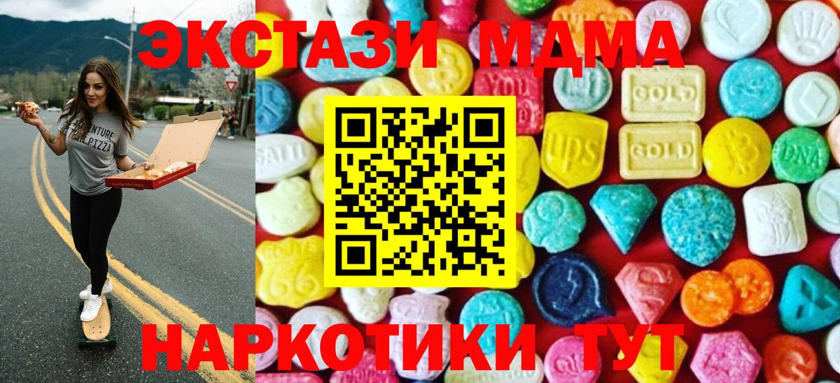ГАШИШ Ижевск