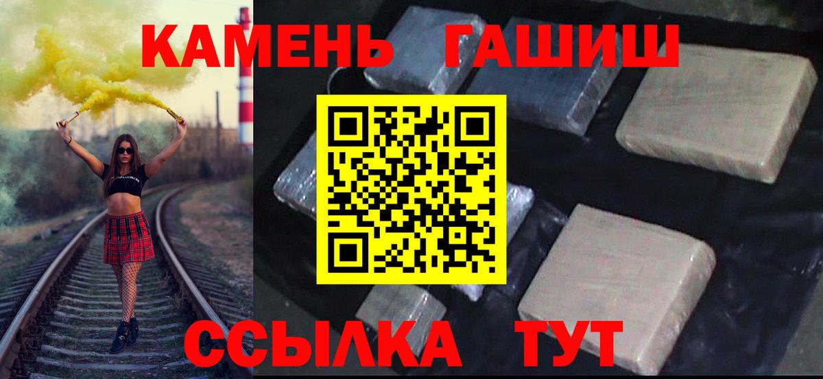 Гашиш 40% ТГК Ижевск
