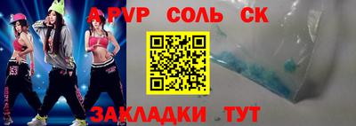 герыч Кумертау