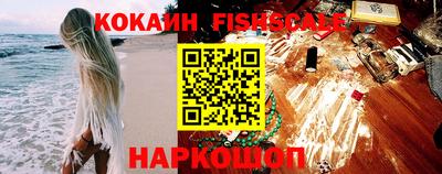 кокаин перу Кулебаки