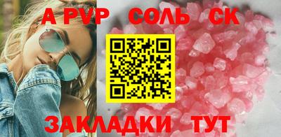 кокаин перу Кулебаки