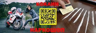 кокаин перу Кулебаки