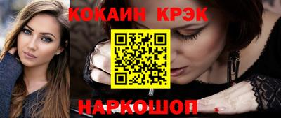 кокаин перу Кулебаки