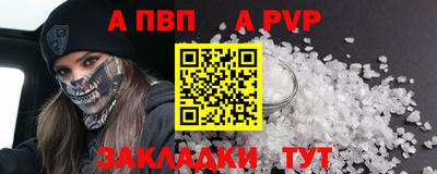 герыч Кумертау