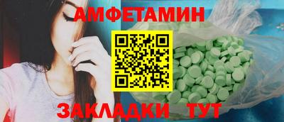 герыч Кумертау