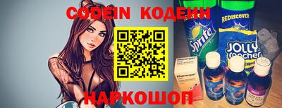 кокаин перу Кулебаки