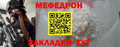 герыч Кумертау