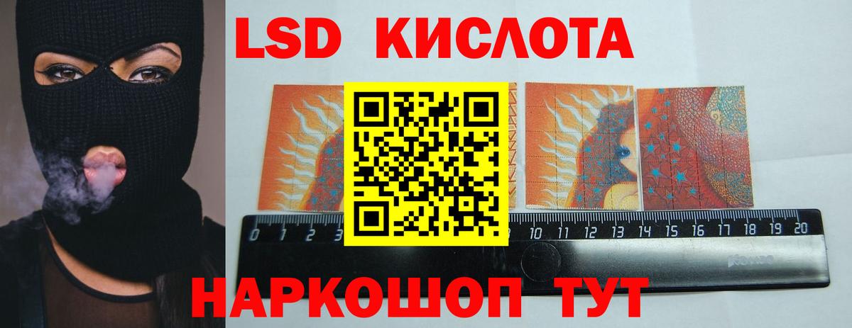 Ижевск  Лсд 25 экстази ecstasy  Вход с VPN  ЛСД экстази  Лсд 25 экстази кислота 