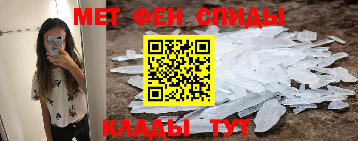 Первитин Декстрометамфетамин 99.9% Ижевск