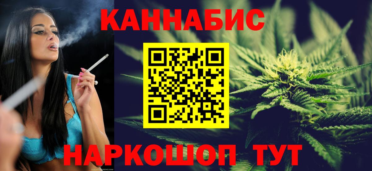 Бошки марихуана тримм Ижевск